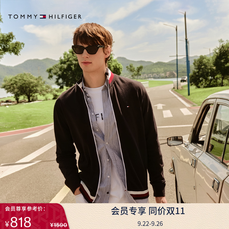 Tommy男装拼色条纹立领针织开衫