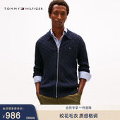 Tommy秋冬男装 外套 纯棉休闲通勤绞花肌理拉链翻领麻花针织开衫