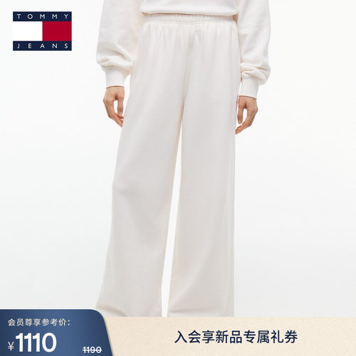 Tommy女装松紧腰刺绣阔腿休闲裤