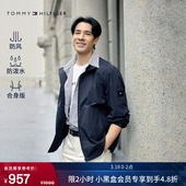 都市通勤休闲运动立领行政夹克外套 Tommy秋冬男装 防风防泼水