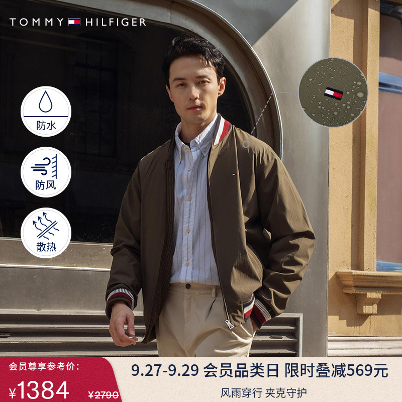 Tommy男装双面穿休闲棒球领外套