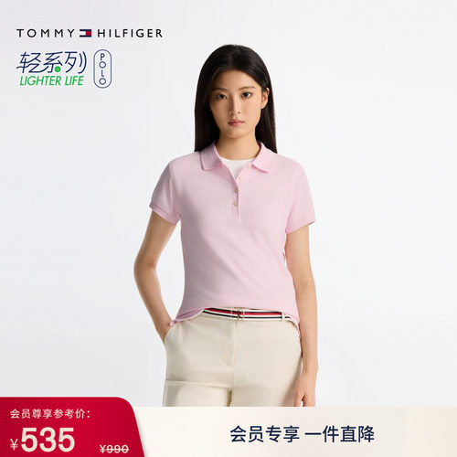 Tommy女装签字体字母修身POLO衫