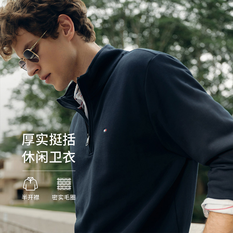 【半拉链立领】Tommy26秋冬新款男女同款通勤休闲纯色运动服卫