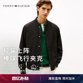 美式 Tommy秋冬男装 潮流休闲教练飞行员棒球领夹克外套 防泼水