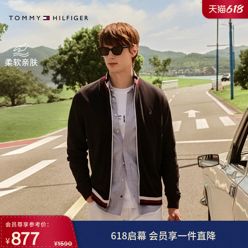 【拼色立领】Tommy秋冬男装美式商务休闲青年针织夹克开衫外套