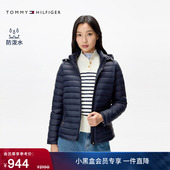 Tommy秋冬女休闲轻暖排骨绗缝90绒可拆卸帽羽绒服外套 防泼水