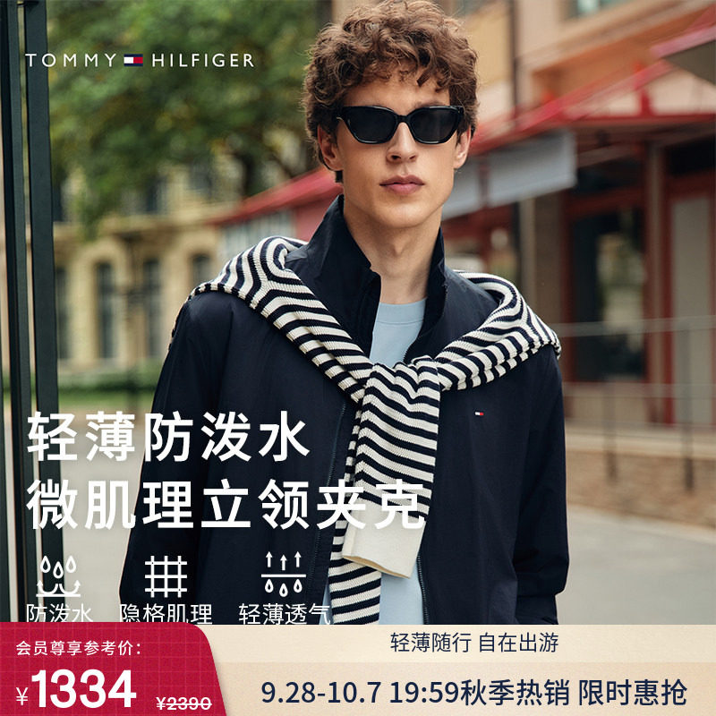 Tommy男装潮流休闲运动立领夹克										