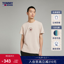 Tommy 男女纯棉活力多色环形刺绣平纹针织合身短袖T恤XJ0XJ00861