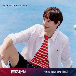 衬衫 Tommy秋冬男装 长袖 简约修身 外套 纯棉府绸商务休闲通勤正装