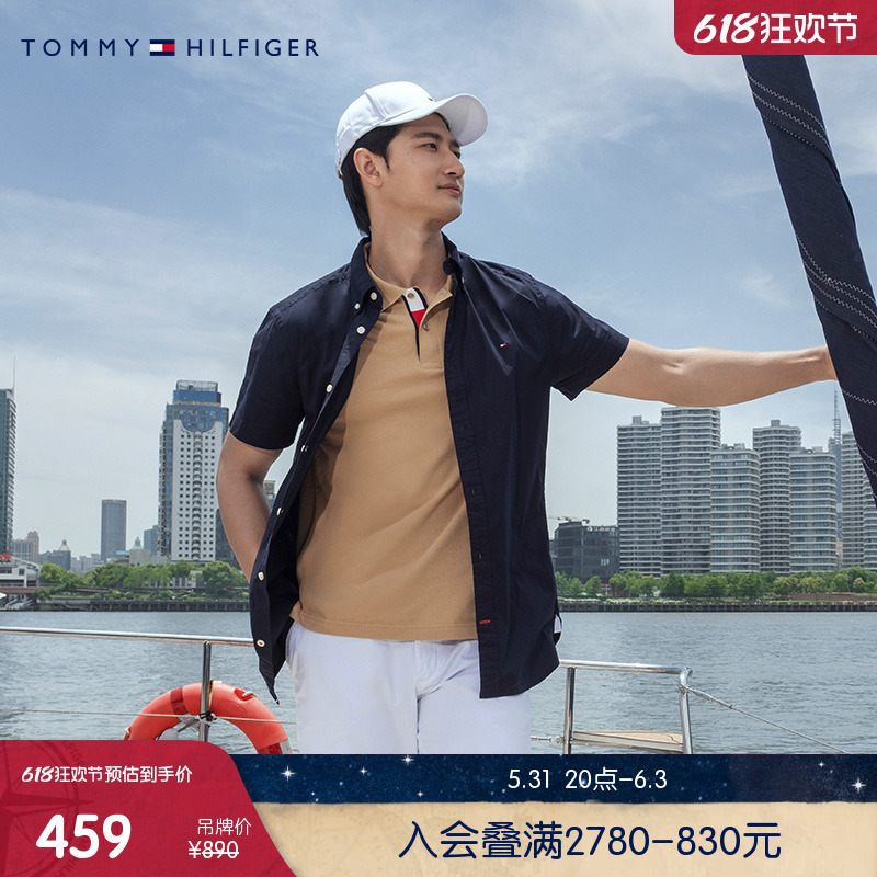 【舒适府绸】Tommy24春夏男商务小绣标易打理净色短袖衬衫78J9746