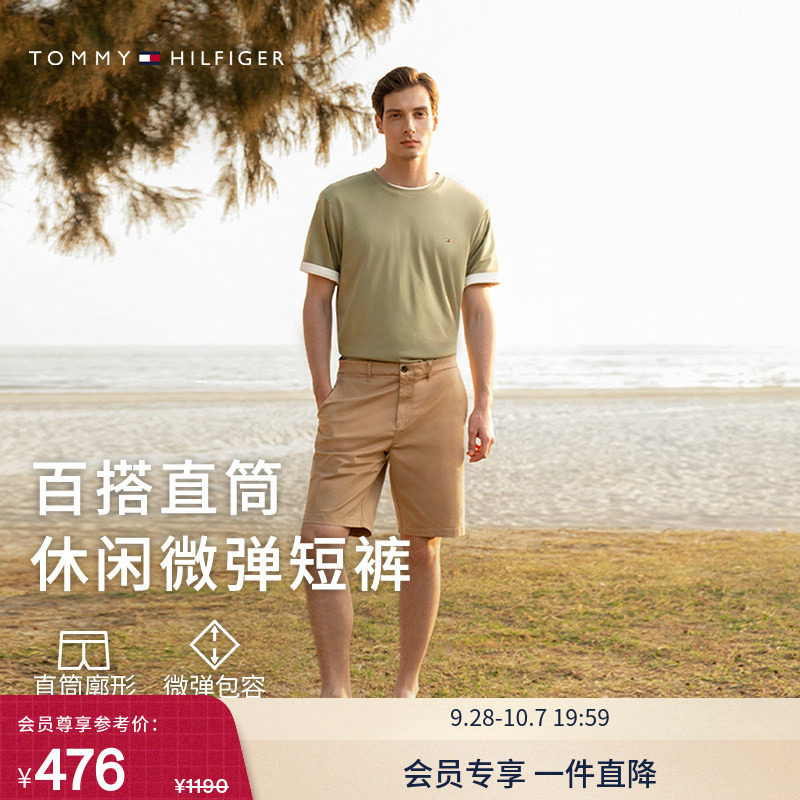 【直筒西裤】Tommy春夏男装潮流多色商务休闲通勤经典百搭短裤