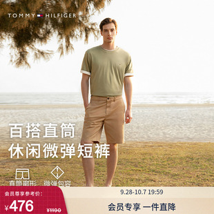 【直筒西裤】Tommy春夏男装潮流多色商务休闲通勤经典百搭短裤
