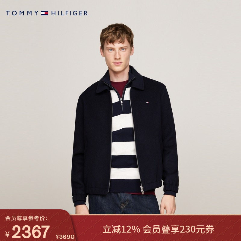 Tommy秋冬男装羊毛混纺商务休闲纯色毛呢翻领大衣行政夹克外套,男装,毛呢大衣,淘宝优惠券,粉丝福利购,淘宝优惠卷