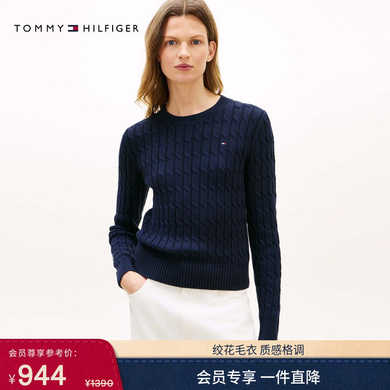 Tommy26秋冬女装纯棉绞花优雅休闲通勤圆领内搭打底衫麻花针织衫