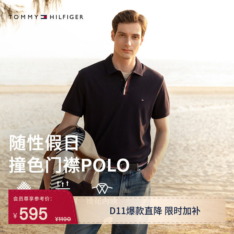 【撞色门襟】Tommy26春夏男装珠地棉休闲通勤翻领短袖T恤POLO衫