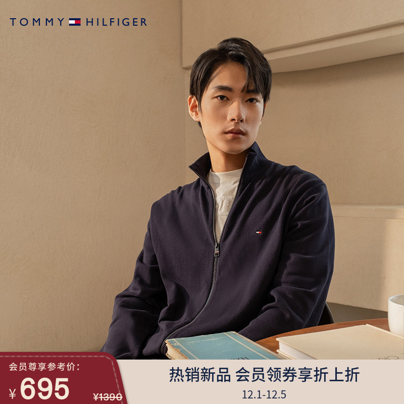Tommy男装纯棉净色立领针织外套