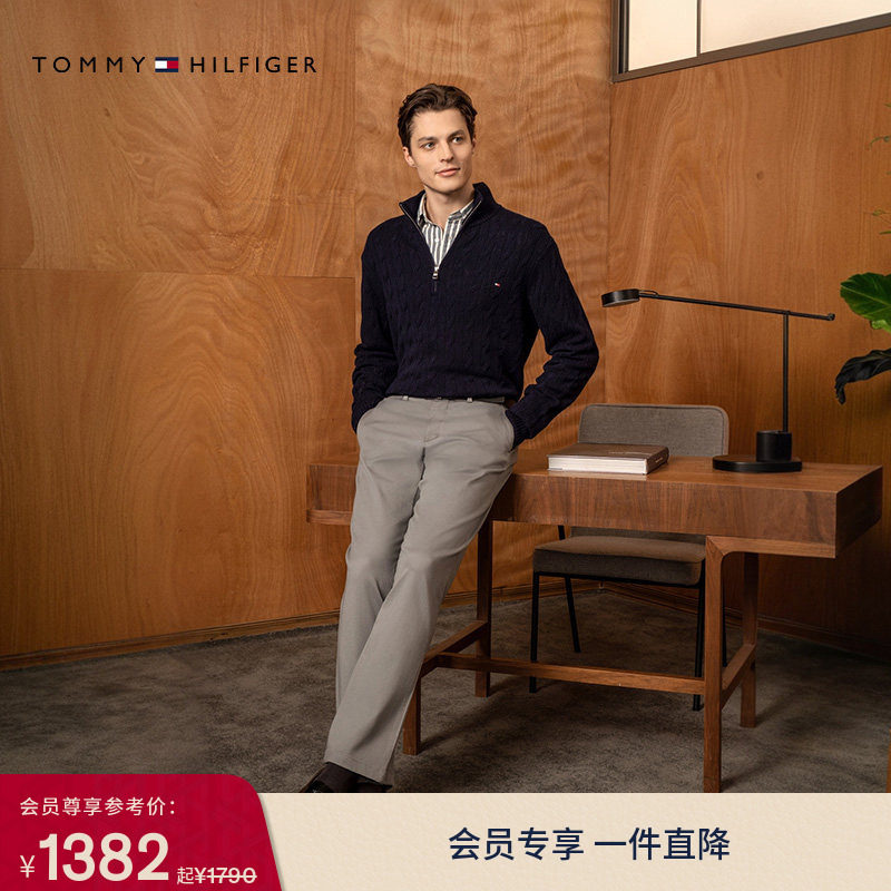 Tommy秋冬男装斜纹磨毛商务经典都市通勤直筒微弹长裤西裤休闲裤
