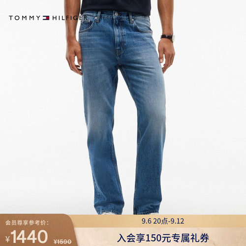 Tommy男装复古做旧直筒牛仔裤