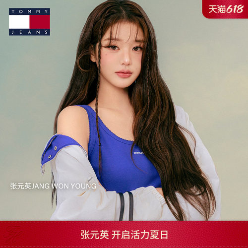 Tommy女装刺绣罗纹修身针织背心