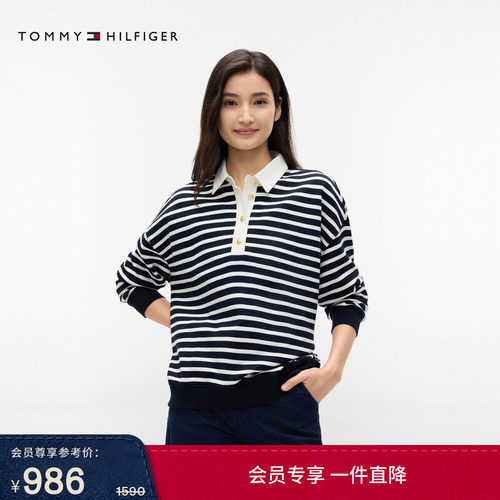 Tommy女装纯棉条纹金扣POLO卫衣