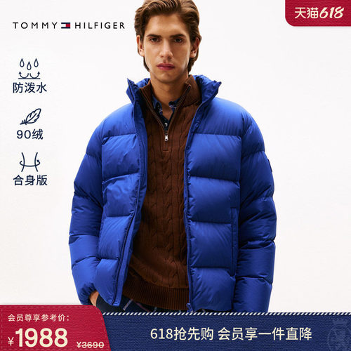 Tommy男装休闲立领90绒羽绒服