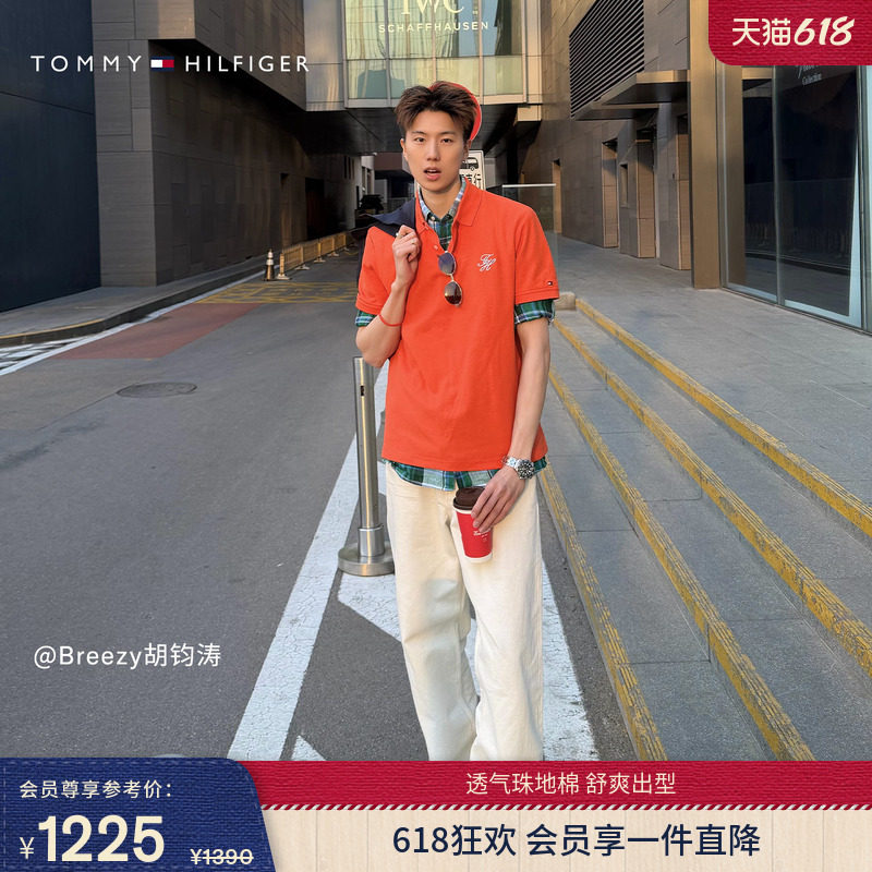 【明星同款】Tommy26春夏新款男珠地棉花体刺绣亚洲版短袖T恤POLO