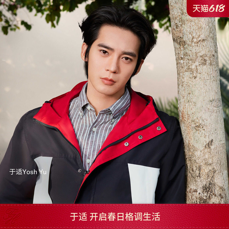 【520礼物】于适同款Tommy26春夏男装亚麻休闲度假风条纹长袖衬衫