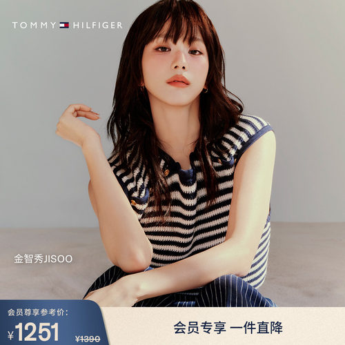 Tommy女装纯棉条纹金扣针织背心