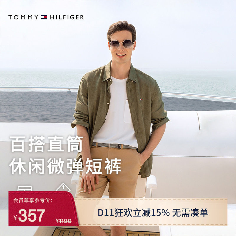 【直筒西裤】Tommy26春夏男装潮流多色商务休闲通勤百搭经典短裤