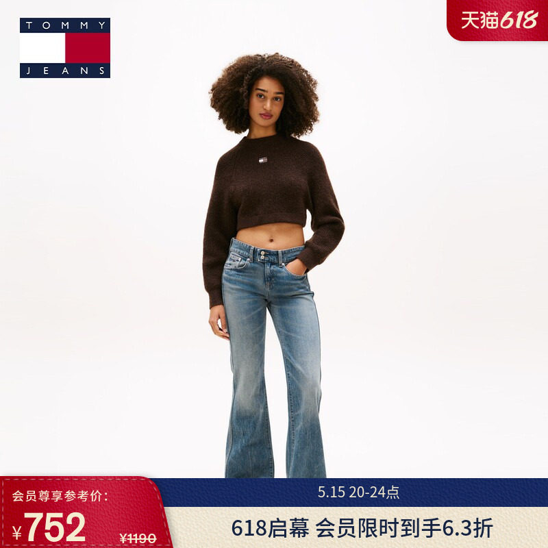 Tommy26春夏新款女装纯棉美式复古做旧磨白轻薄低腰喇叭裤牛仔裤