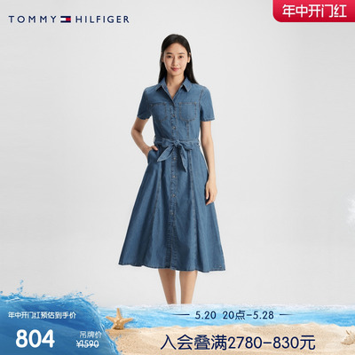 Tommy女装合身短袖牛仔衬衫裙