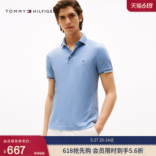 Tommy男装纯棉镶边袖口修身POLO
