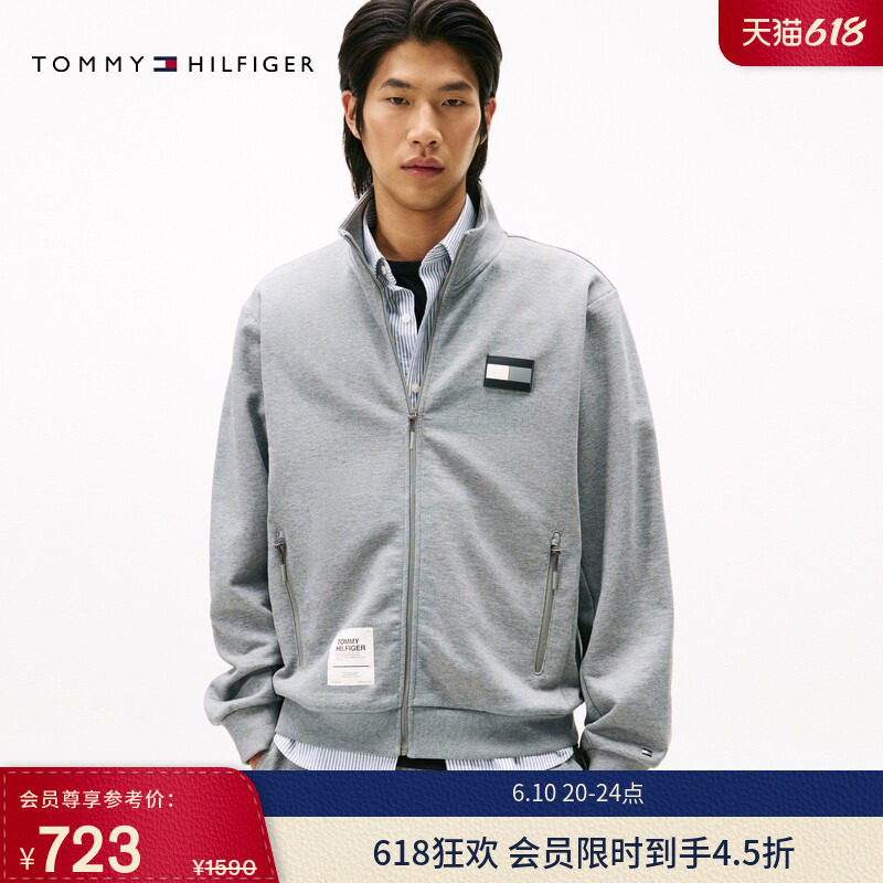 【摩登运动系列】Tommy秋冬男装纯棉美式休闲立领开衫卫衣外套