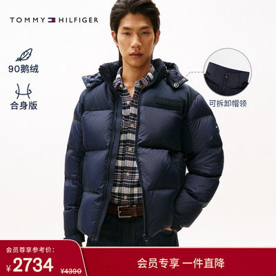 Tommy男装可拆卸帽90鹅绒羽绒服