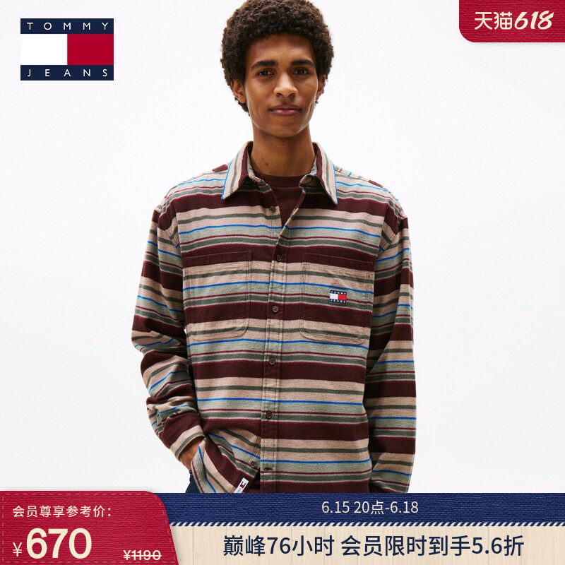 Tommy秋冬男装纯棉微抓绒法兰绒复古撞色条纹宽松长袖衬衫外套
