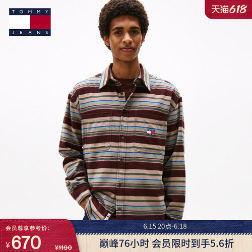 Tommy男纯棉微抓绒条纹宽松衬衫