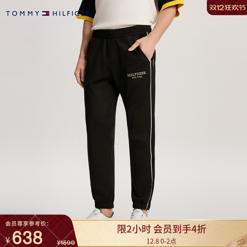Tommy男装撞色条纹束脚运动卫裤