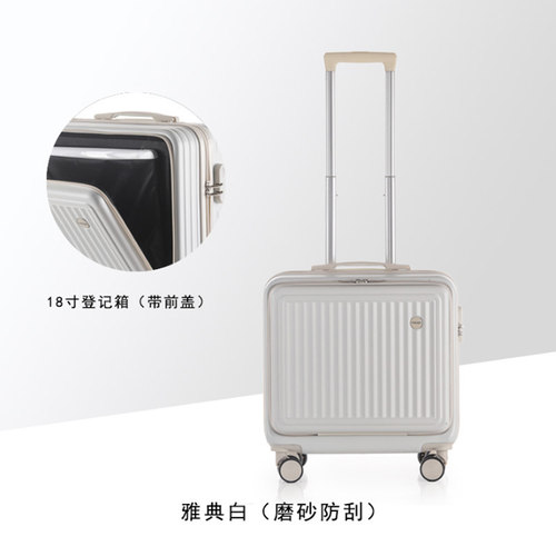 万向轮拉杆箱男女旅行皮箱子母箱