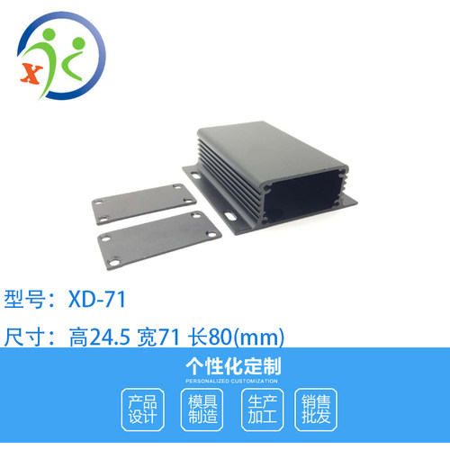 仪器仪表金属外壳电源嘉诚壳体