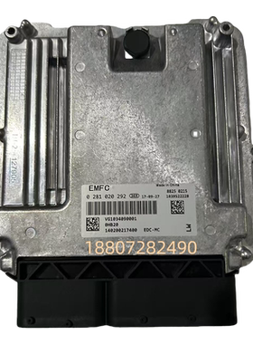 适用于重汽豪沃A7曼T7博世电脑板EDC17 0281020292 0281020248