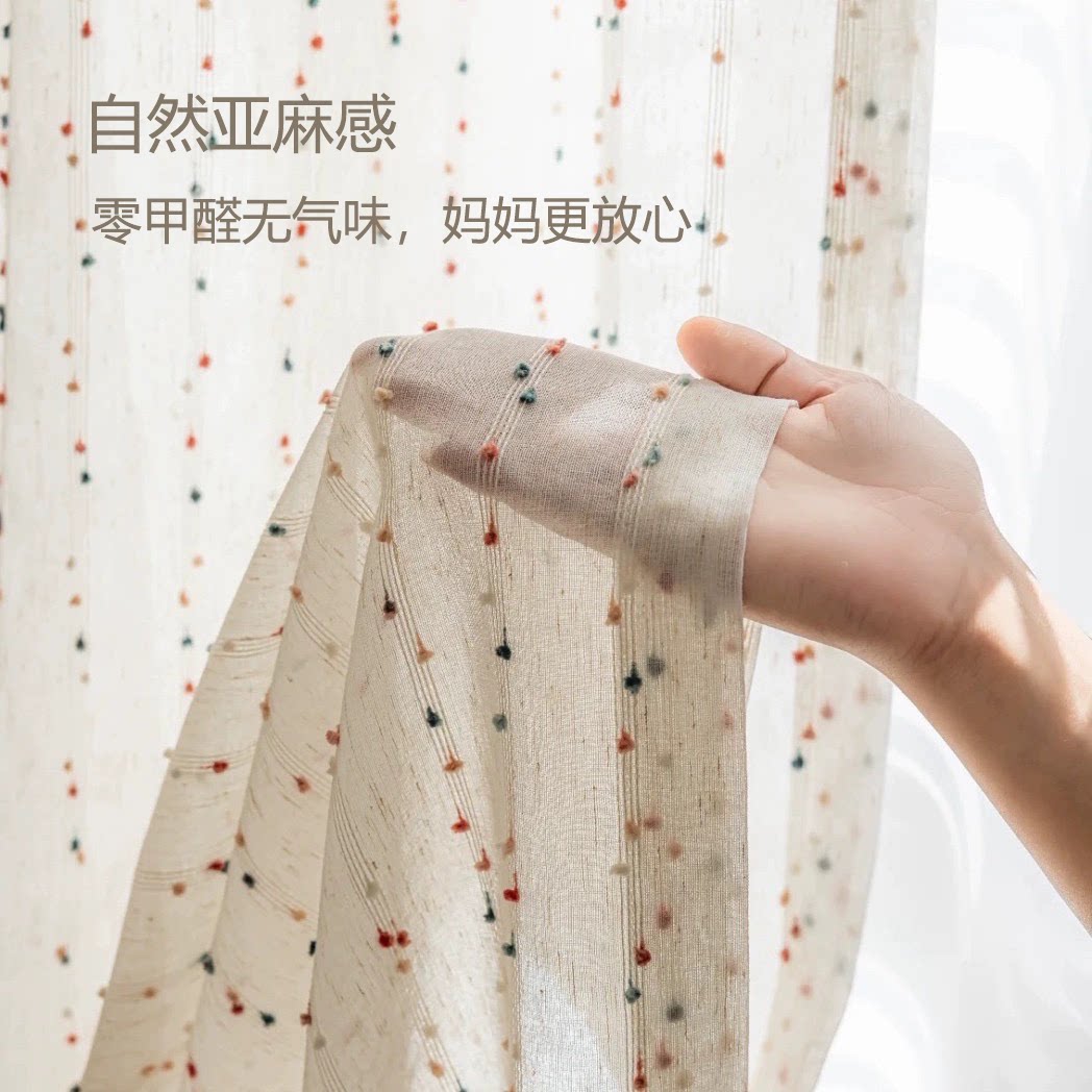 原麻色透光窗帘窗纱亚麻加厚客厅隔断帘卧室飘窗阳台专用防晒隔热