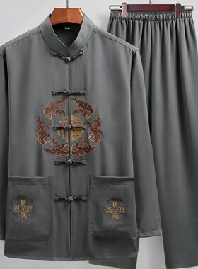 中老年唐装男士春秋薄款长袖爷爷老人衣服中国风生日过寿冰丝套装