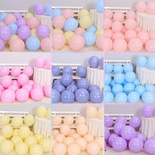 马卡龙气球装饰开业拱门儿童生日派对幼儿园场景布置加厚粉色汽球