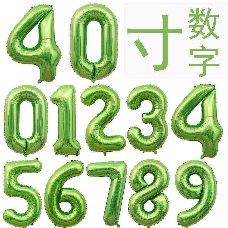 40寸果绿色数字气球水晶绿儿童生日装饰宝宝周岁派对布置拍照道具
