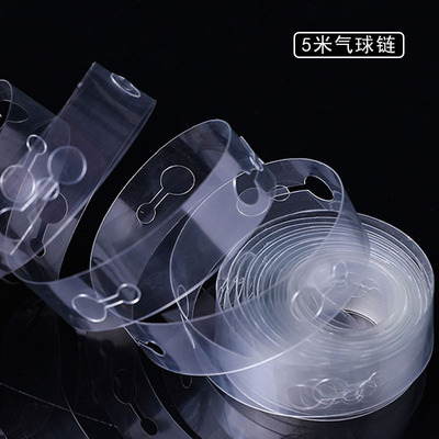 马卡龙场景布置透明不规则气球链