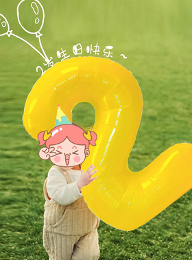 40寸大号黄色数字铝膜气球户外野餐宝宝周岁生日派对装饰创意拍照