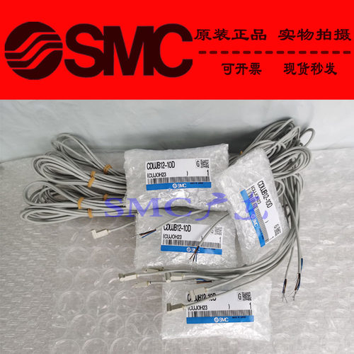 SMC原装正品CUJB16-5D 10D 15D 20D 25D 30D DM SM自由安装气缸