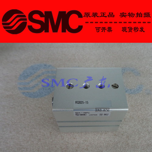 原装SMC正品薄型带缓冲气缸RDQL20 RDQL25-15 20 25 30 40 50M
