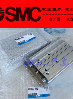 全新SMC原装正品带导杆气缸MGPM16-50Z 75Z 100Z 125Z-X867 TF