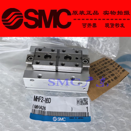 全新SMC原装正品MHF2-16D D1 D2 16DR 16D1R D2R-X83A1A2B1B2C1C2